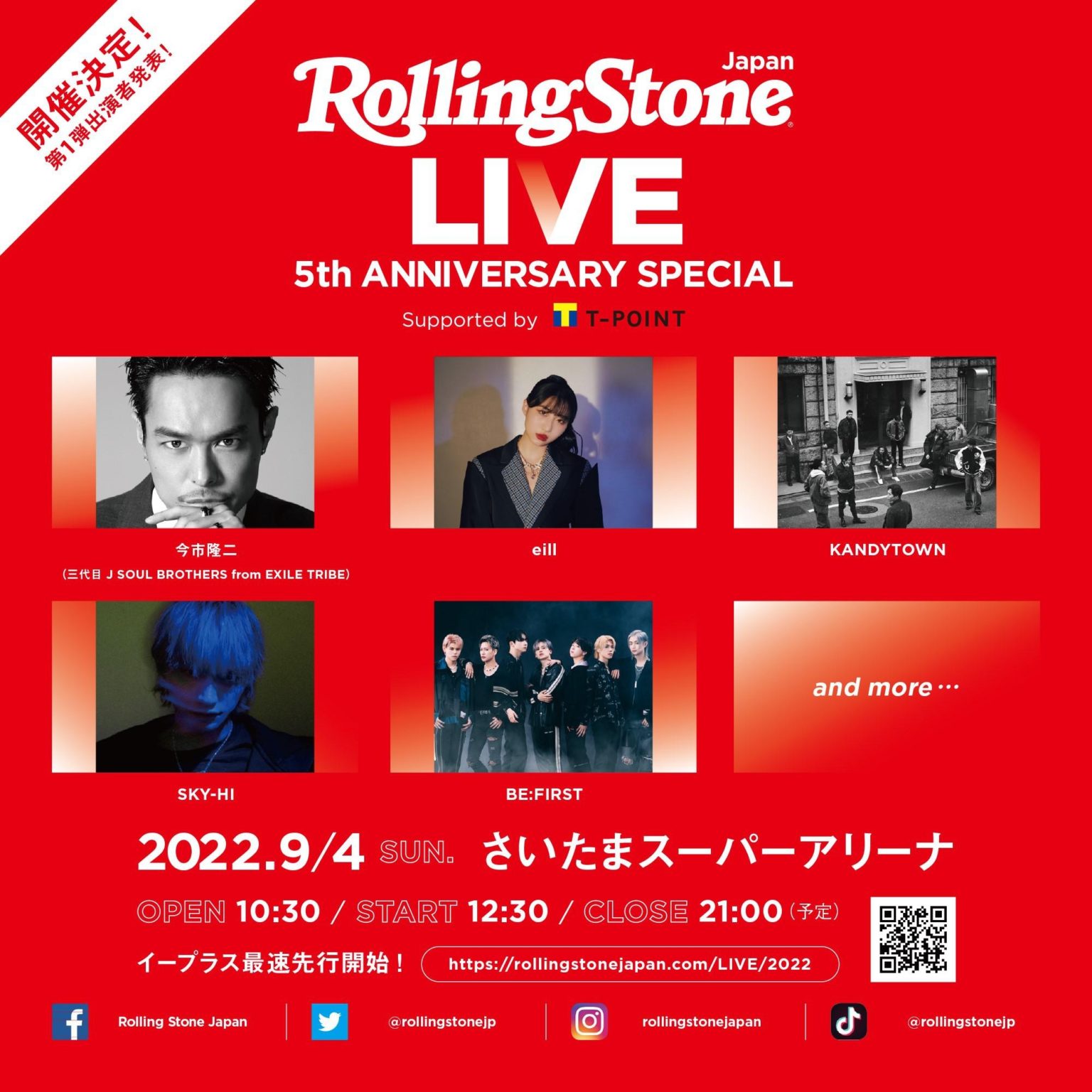 9/4(日)「Rolling Stone Japan LIVE 5th ANNIVERSARY SPECIAL Supported by T