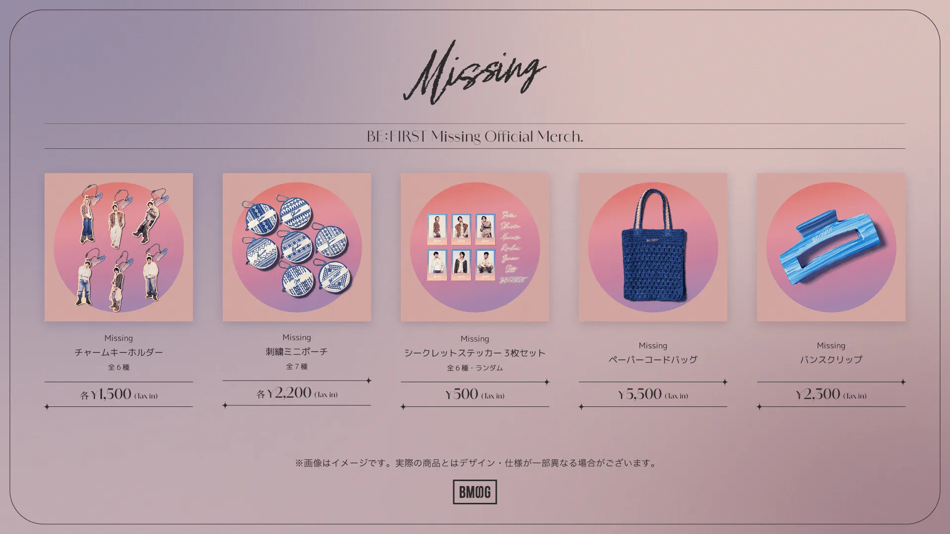 GOODS | BE:FIRST