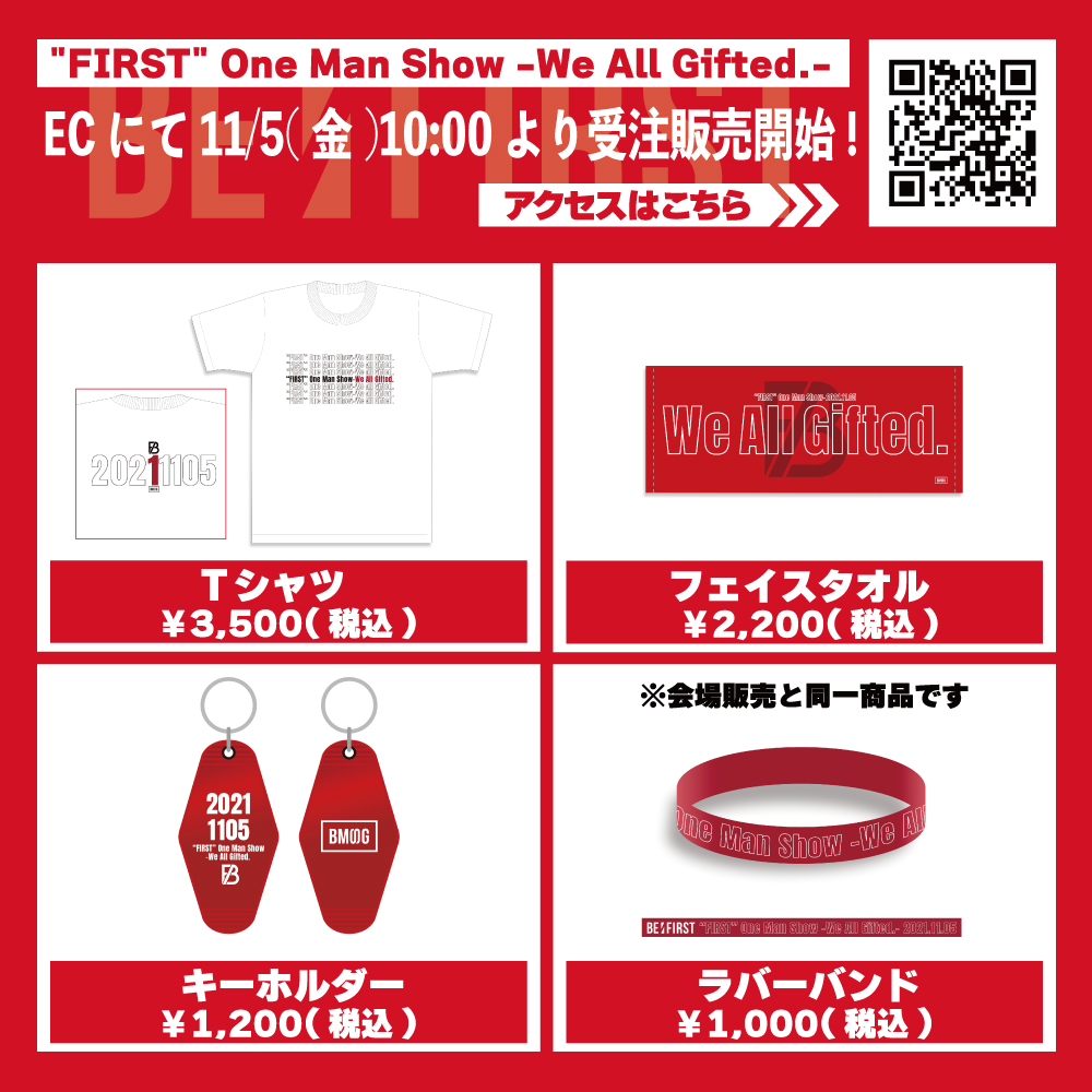 BEFIRST Gifted グッズ - タレントグッズ