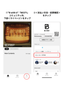 BE:FIRST Stadium Live 2026 We are the “BE:ST”』新規入会