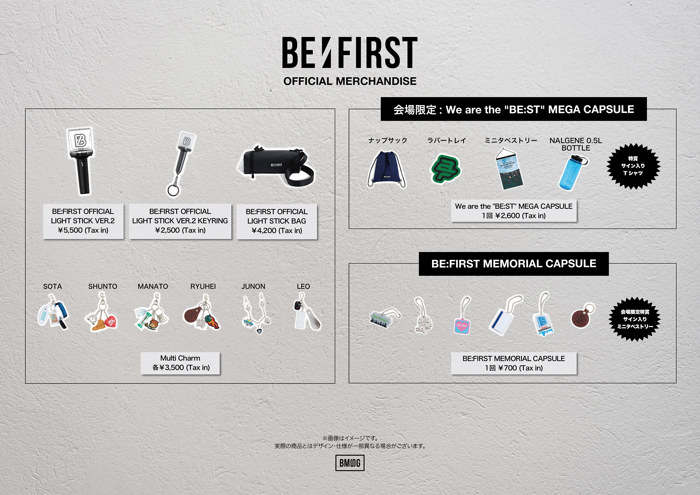 会場グッズ販売と整理券配布について | BE:FIRST Stadium Live 2026 We